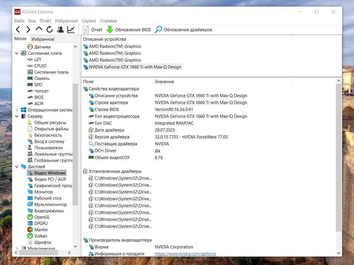 Игровой ноутбук HP Pavilion Gaming 15 Ryzen 7 10