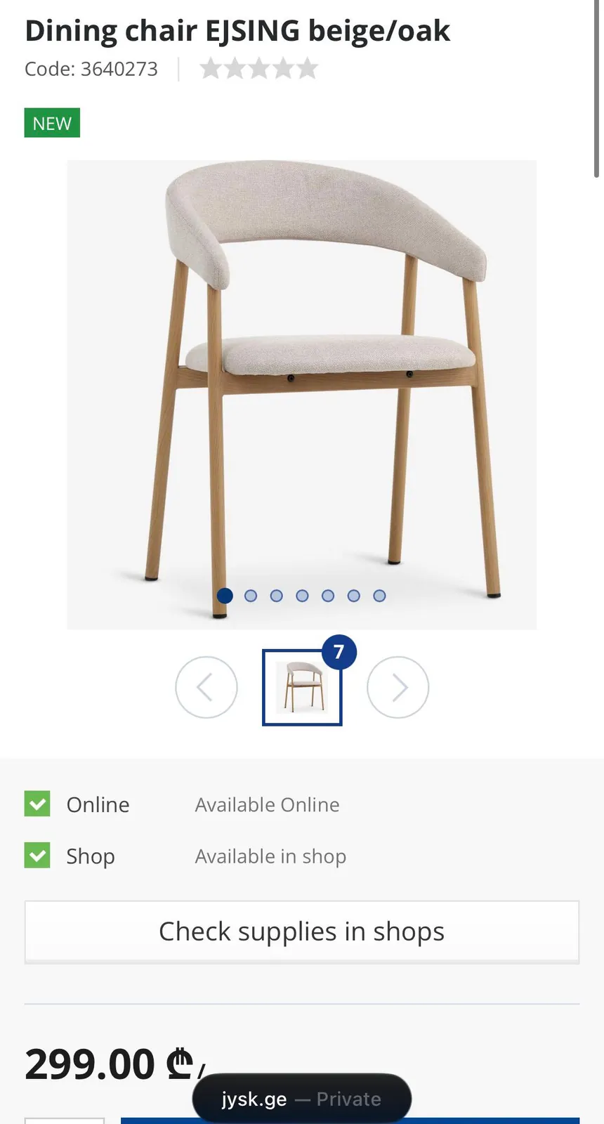 Миниатюра 5