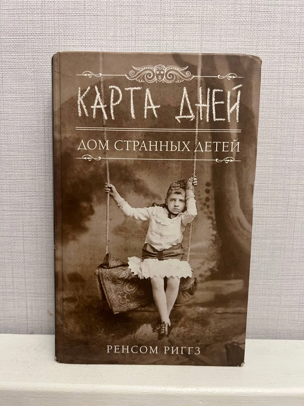 Художественные книги б/у в хорошем состоянии 2