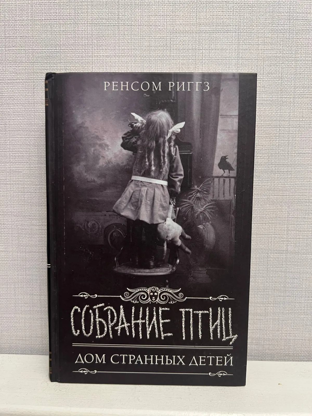 Художественные книги б/у в хорошем состоянии 1