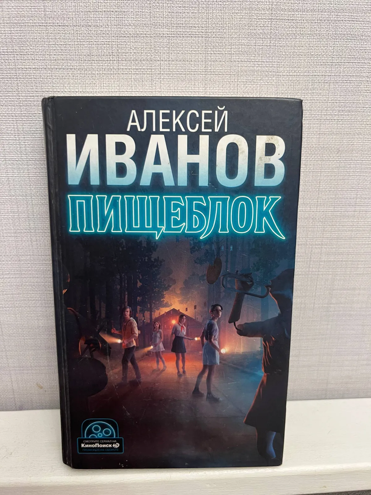 Художественные книги б/у в хорошем состоянии 4