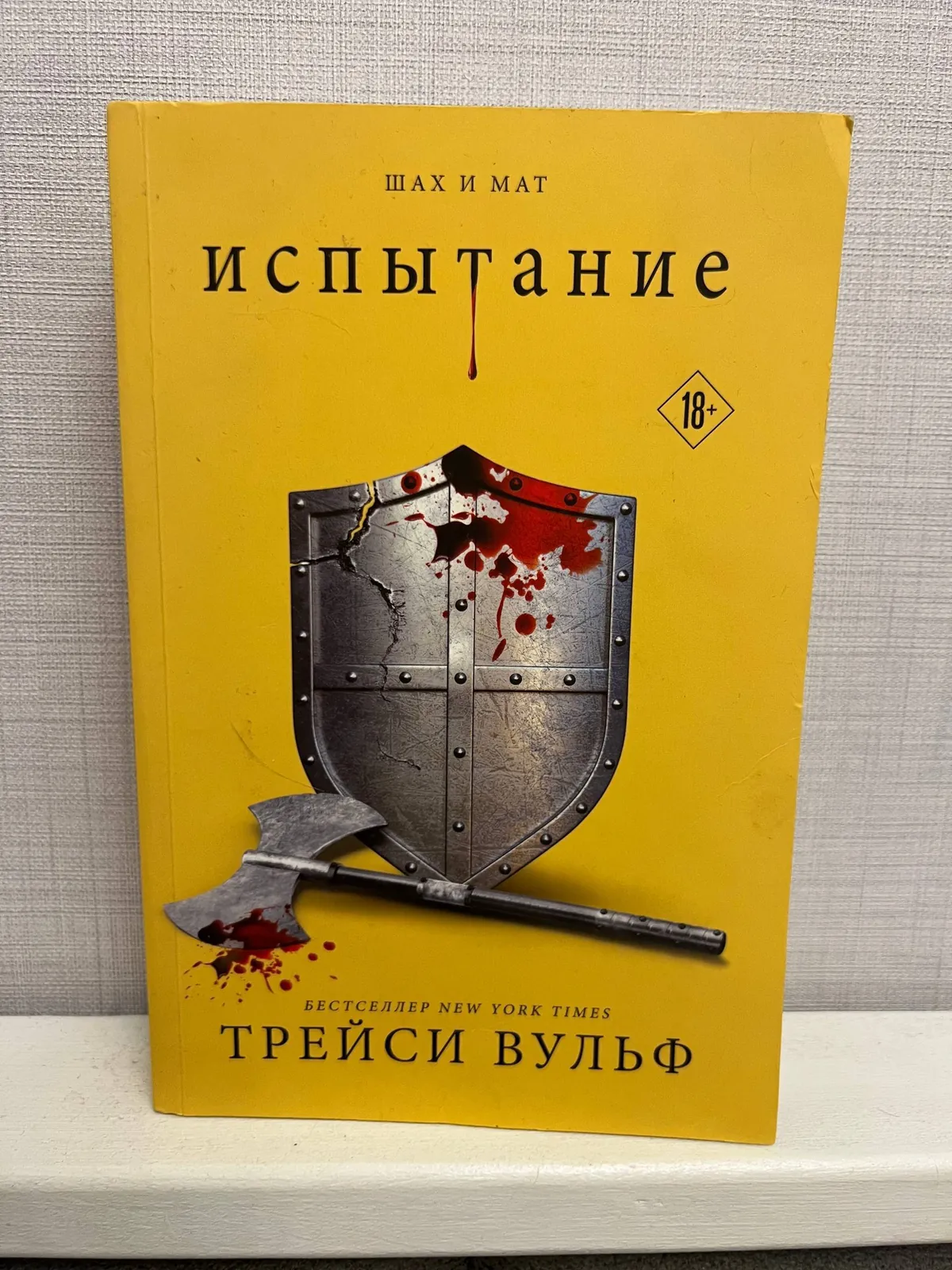 Художественные книги б/у в хорошем состоянии 5