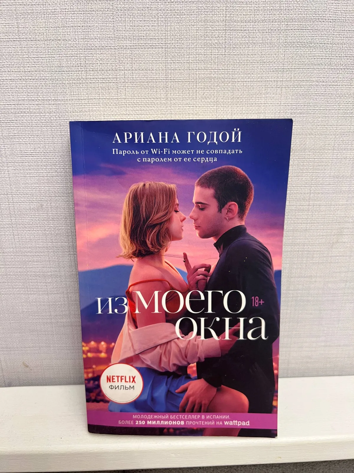 Художественные книги б/у в хорошем состоянии 6