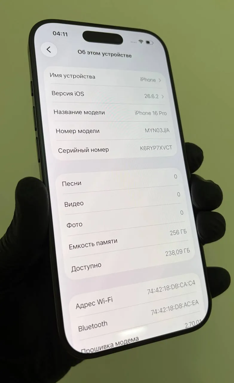 IPhone 16 Pro 256GB Black Titanium 3