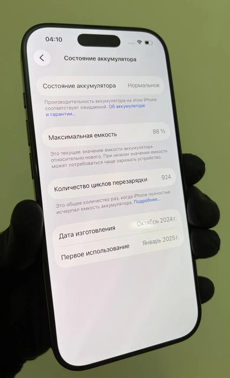 IPhone 16 Pro 256GB Black Titanium 4