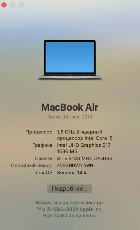 MacBook Air 2019 13 дюймов 128 ГБ 4