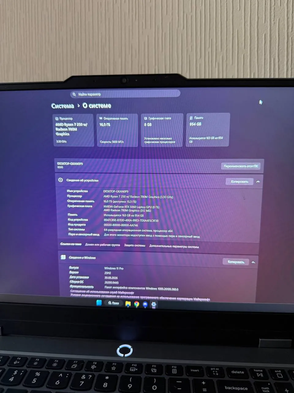 Игровой ноутбук Lenovo LOQ 15 RTX 5060 2