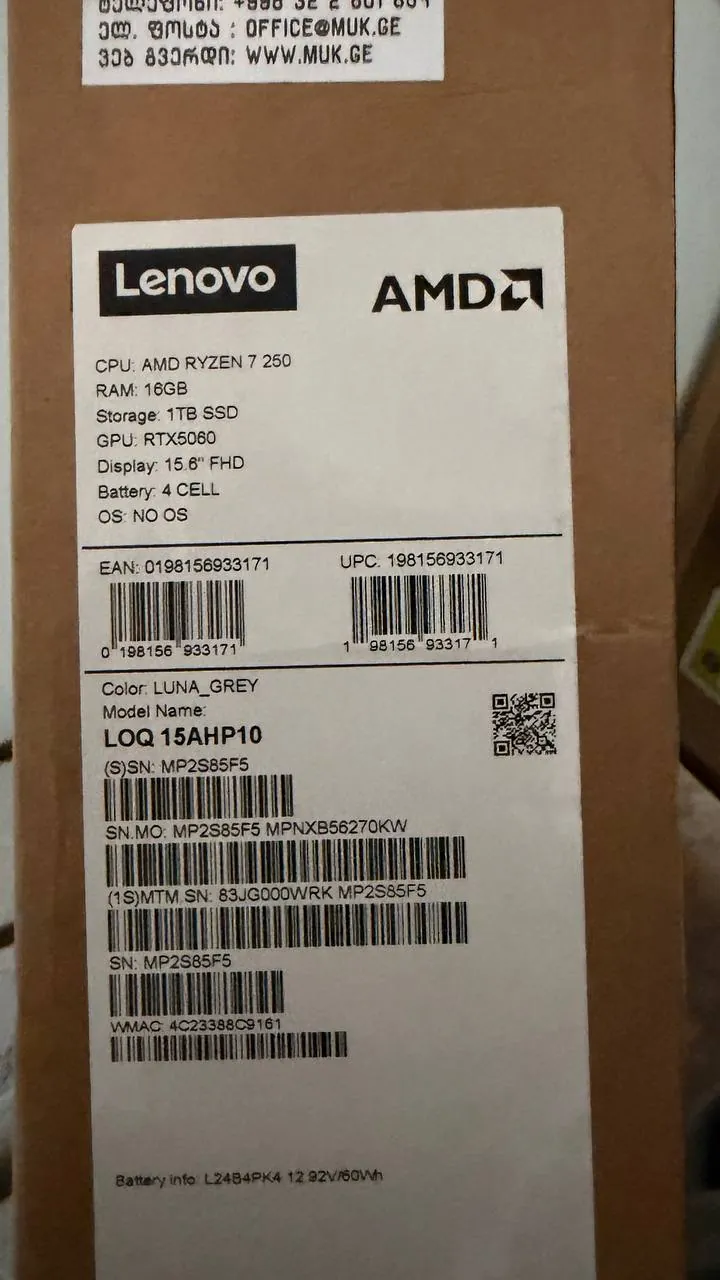 Игровой ноутбук Lenovo LOQ 15 RTX 5060 4