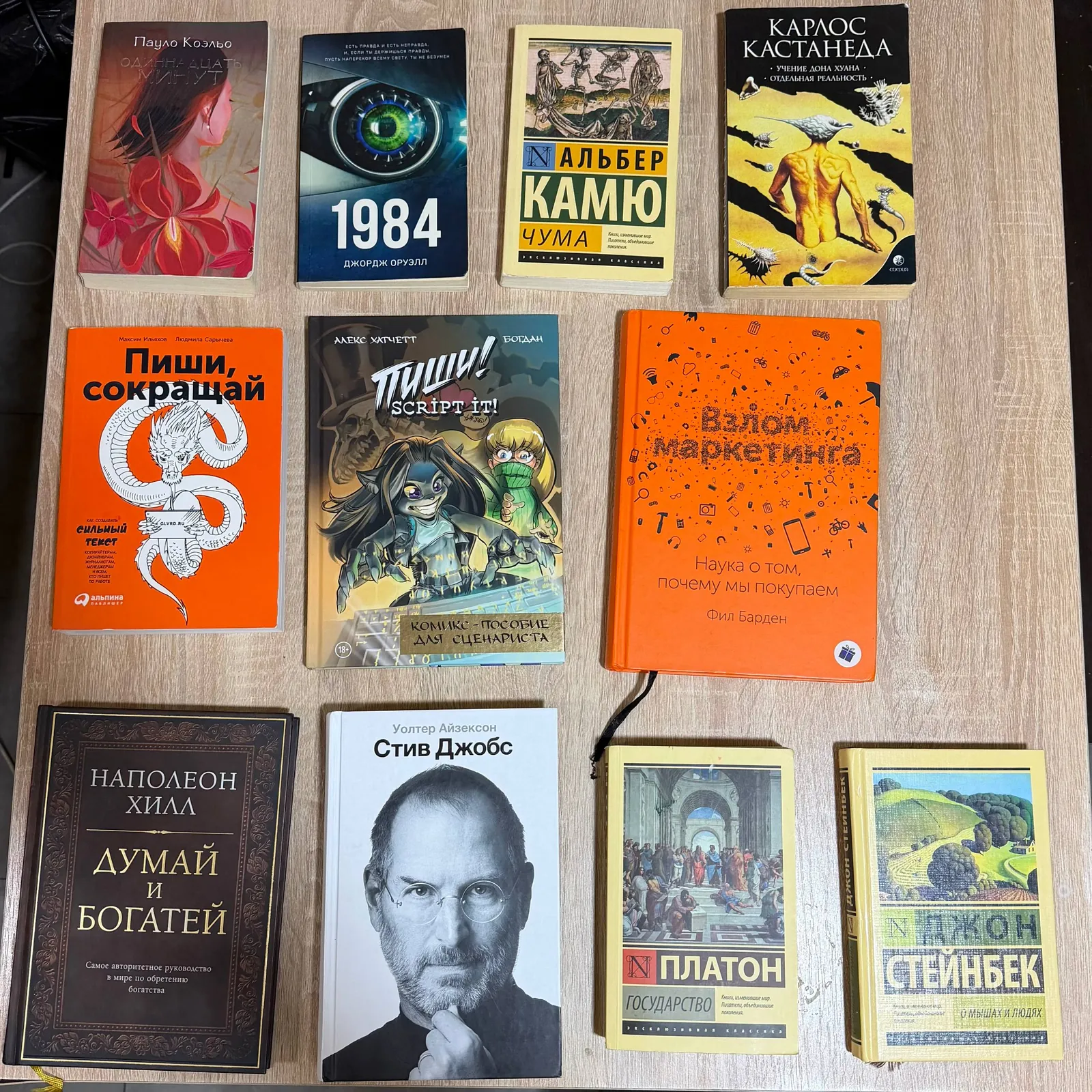 Книги Камю Ильяхов Платон и др 1