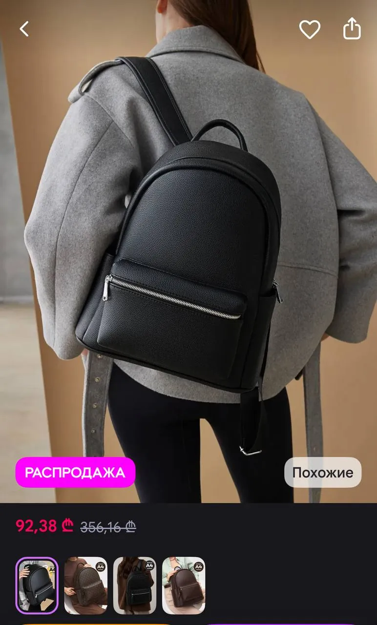 Рюкзак из экокожи в отличном состоянии 4
