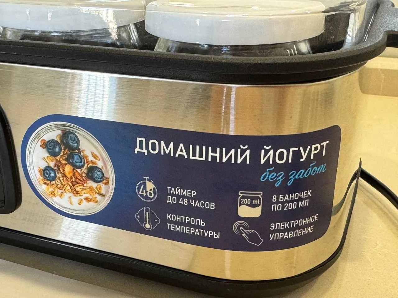 Йогуртница на 8 баночек с таймером 2