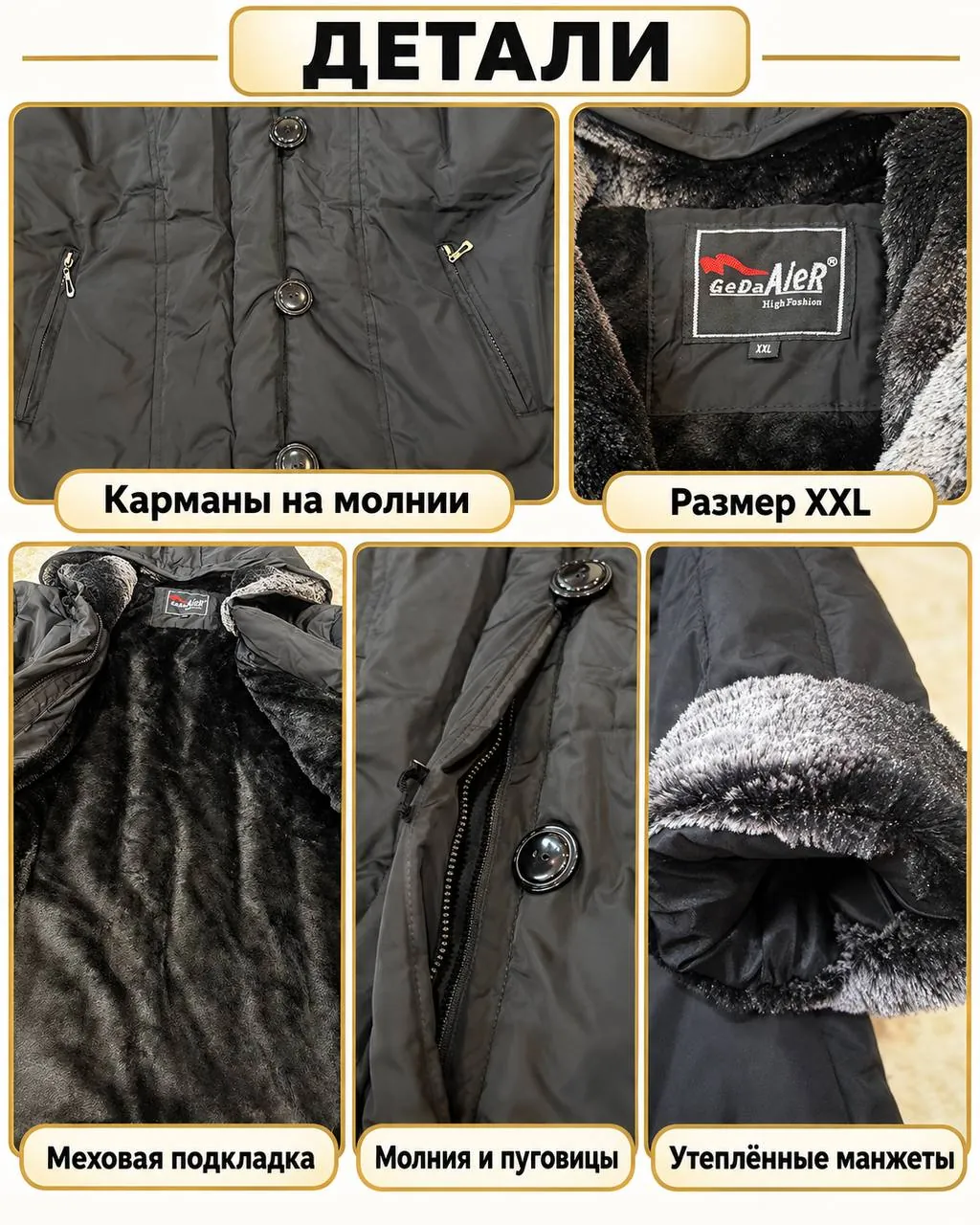 Утеплённая куртка новая XXL 2