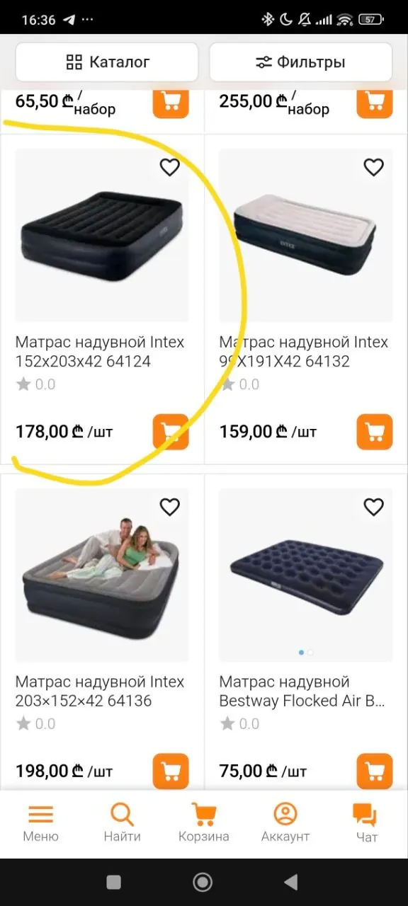 Надувной матрас Intex Dura-Beam Plus с насосом 4