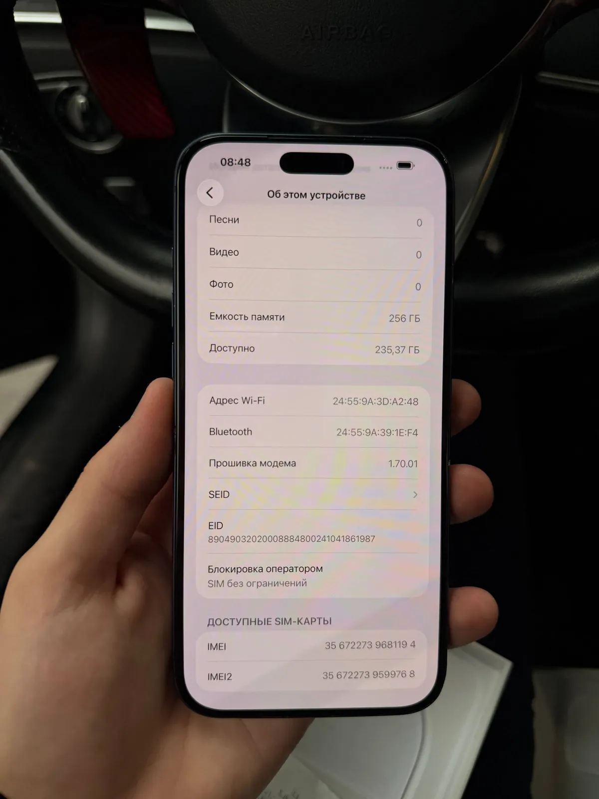 IPhone 17 Pro Max с батареей 100% 6