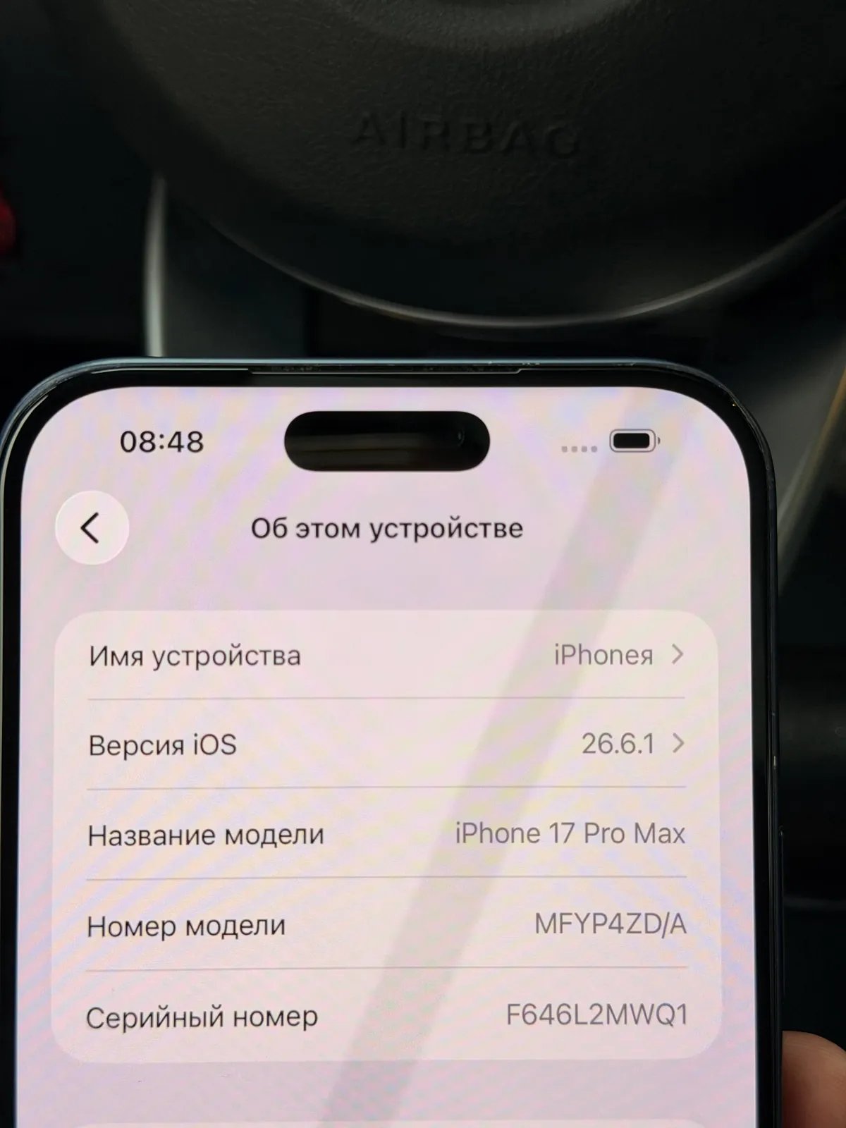 IPhone 17 Pro Max с батареей 100% 5