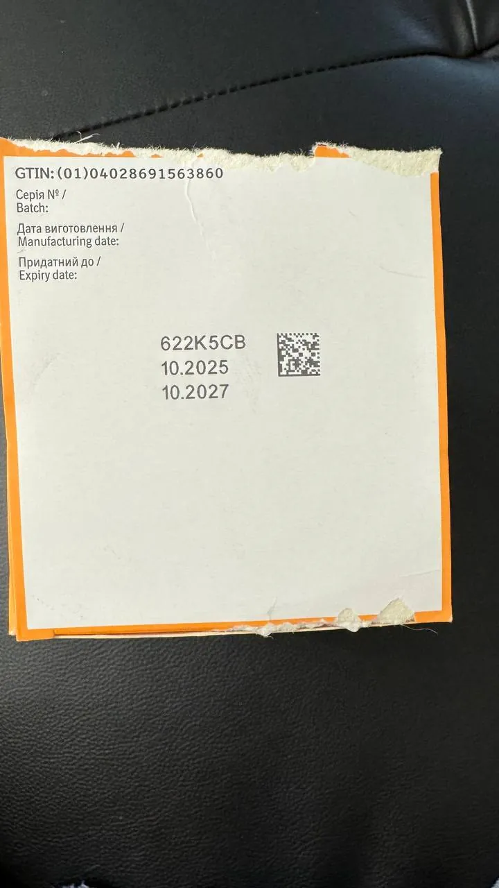 Ветеринарный препарат Vetmedin 5 мг для собак 2