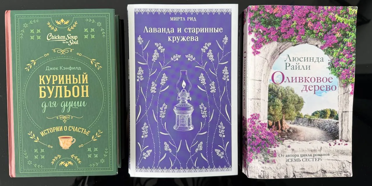 Книги по невысокой цене 1