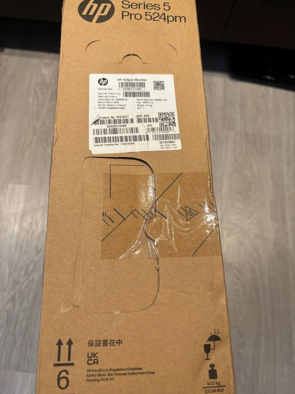 Монитор HP новый в упаковке 7
