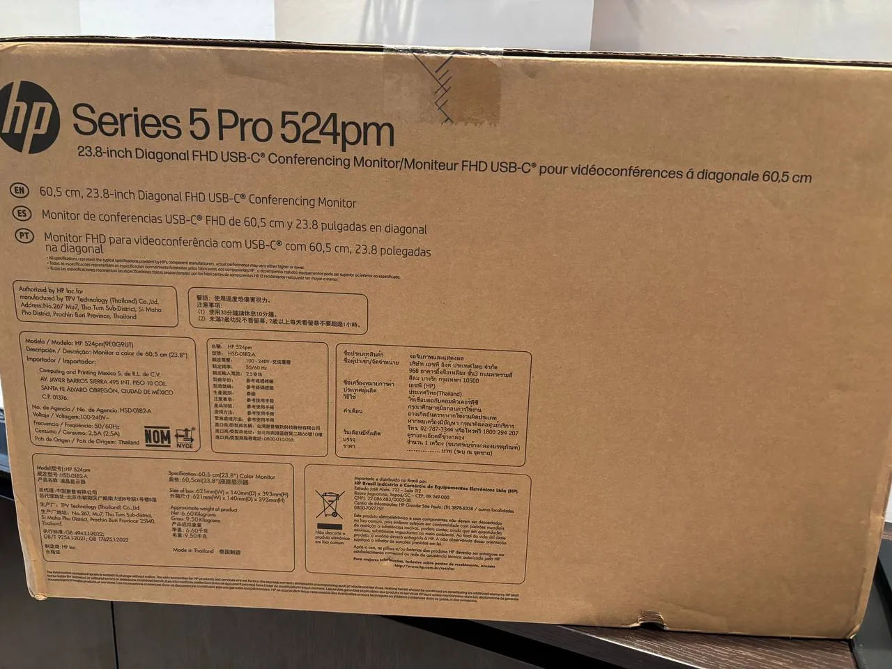 Монитор HP новый в упаковке 6