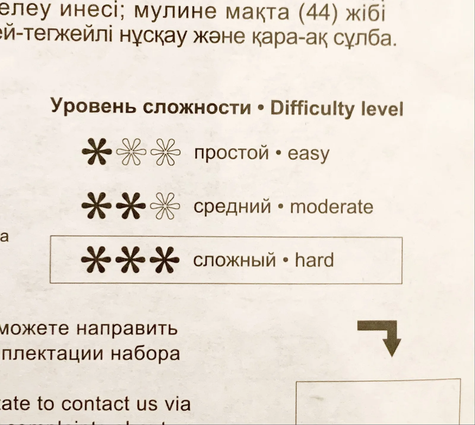 Набор для вышивания крестиком Panna Речная прохлада 3