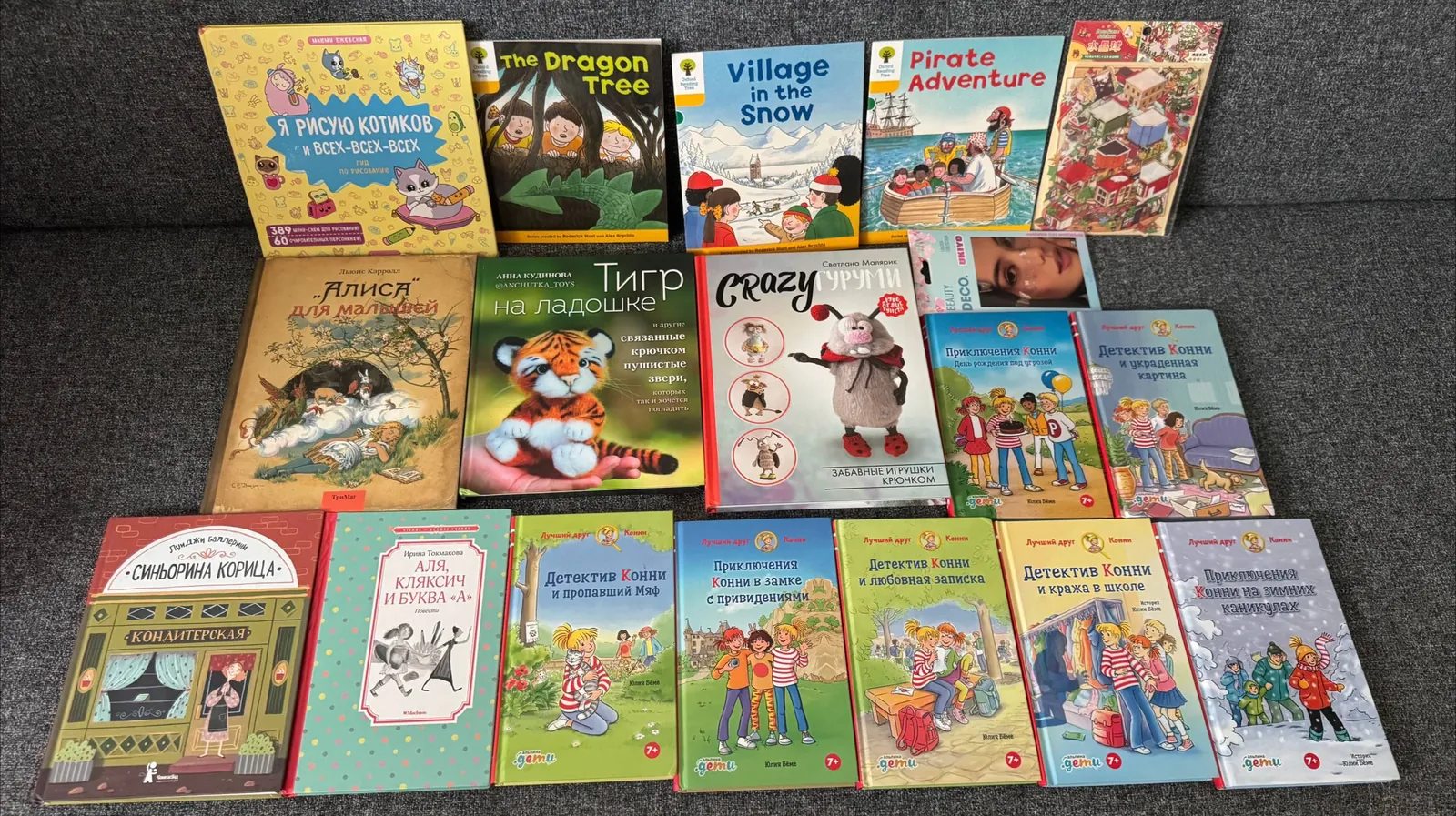 Детские книги и книги о творчестве 1