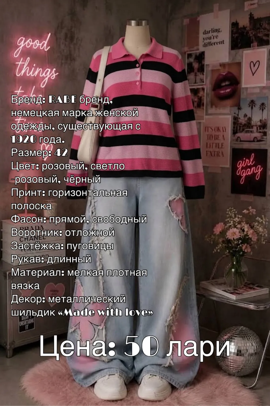 Женский джемпер-поло RABE, размер 42 1