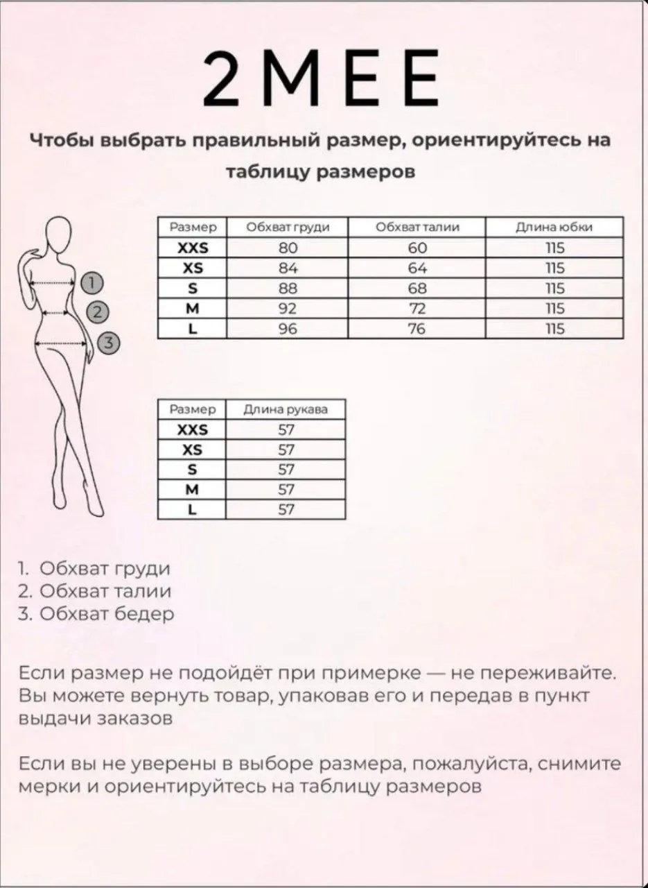 Свадебное платье атласное, размер M 4