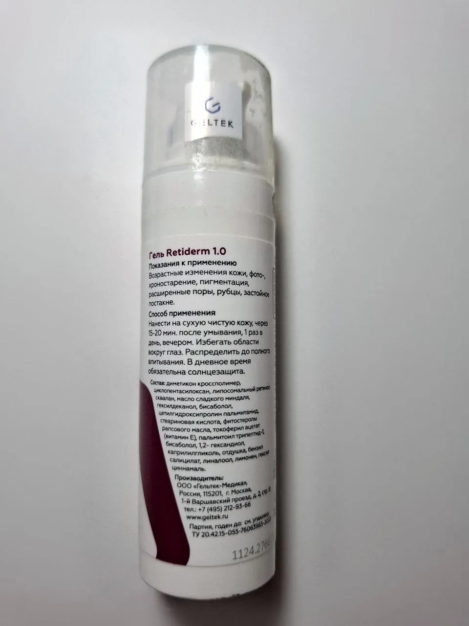 Сыворотка для лица Geltek Retiderm 2