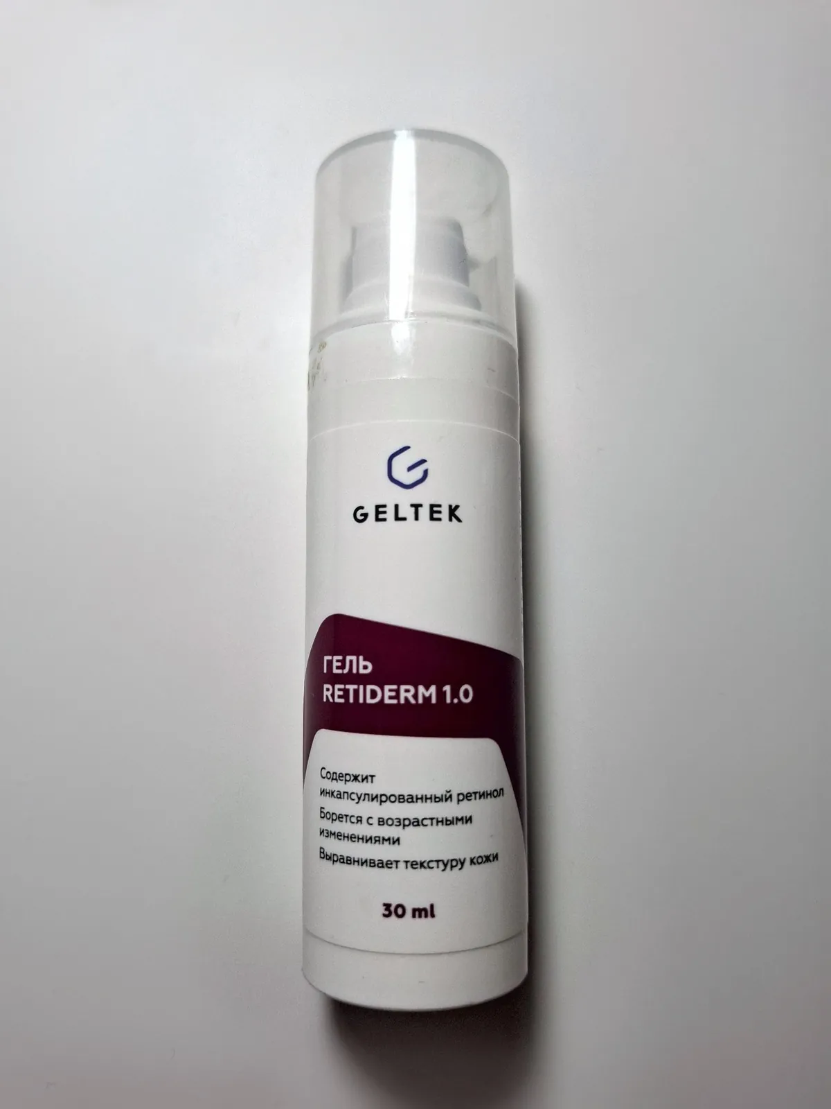 Сыворотка для лица Geltek Retiderm 1