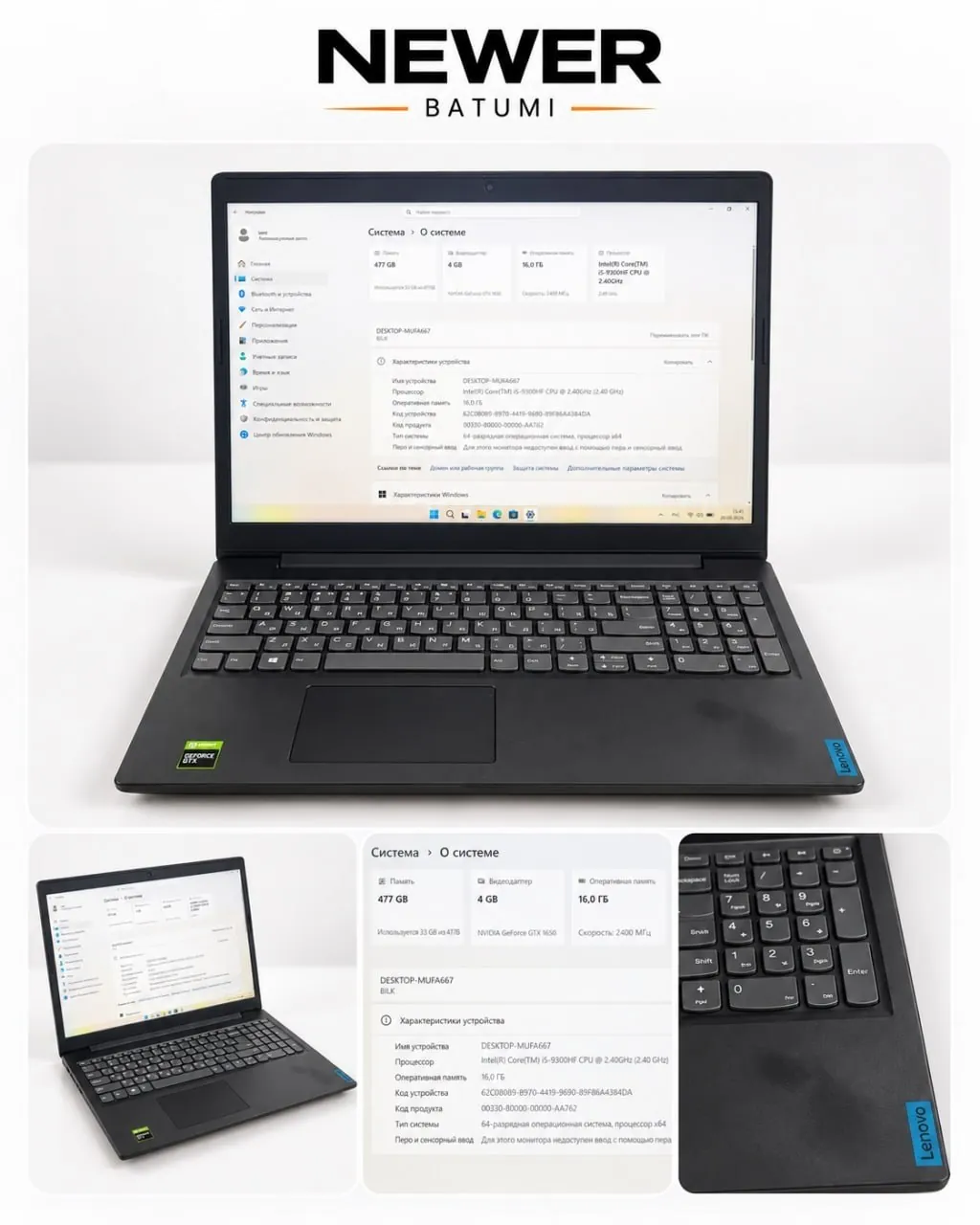 Игровой ноутбук Lenovo IdeaPad Gaming GTX 1650 1