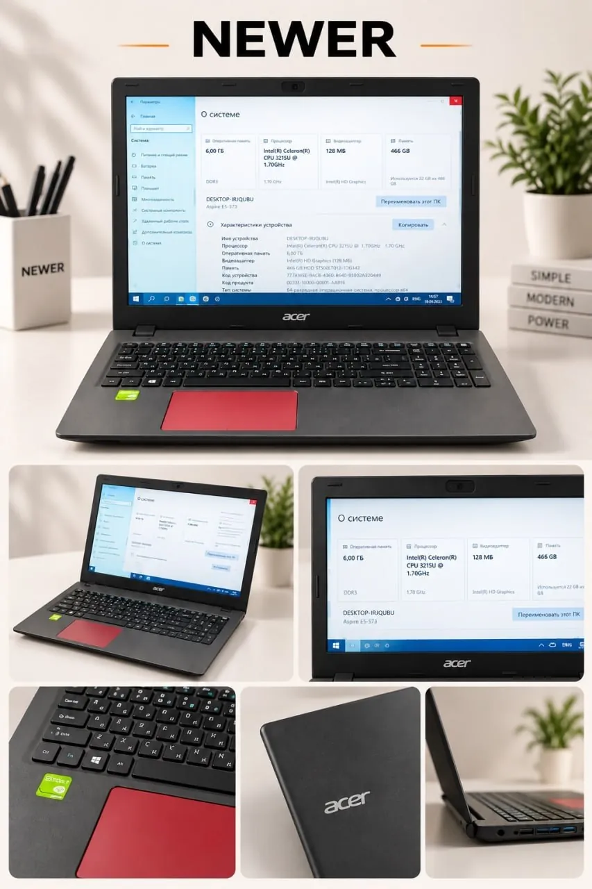 Ноутбук Acer Aspire E5-573 6GB/500GB 1