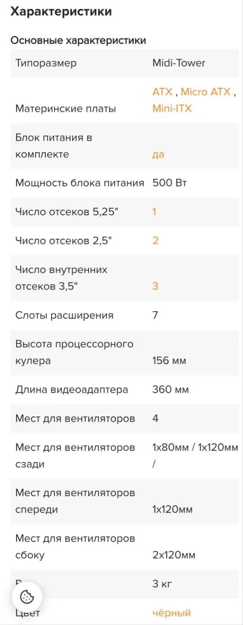 Корпус ПК Sohoo 5916BG с оптическим приводом Asus 6