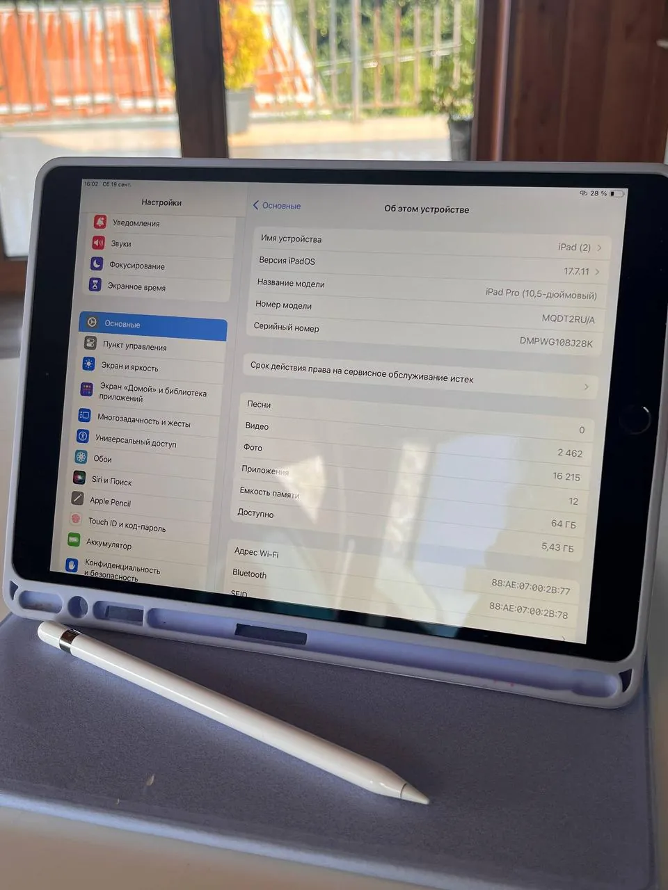 IPad Pro 10.5 64GB с Apple Pencil 2