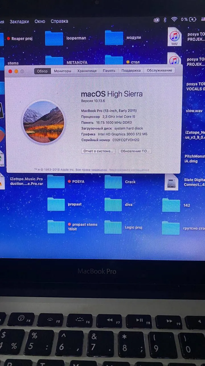 Старый но мощный ноутбук MacBook Pro 1