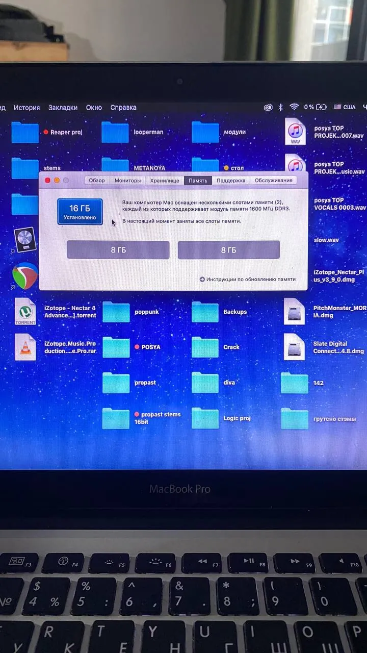 Старый но мощный ноутбук MacBook Pro 3