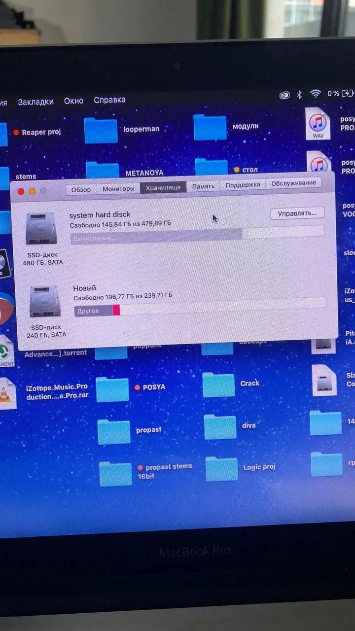 Старый но мощный ноутбук MacBook Pro 4