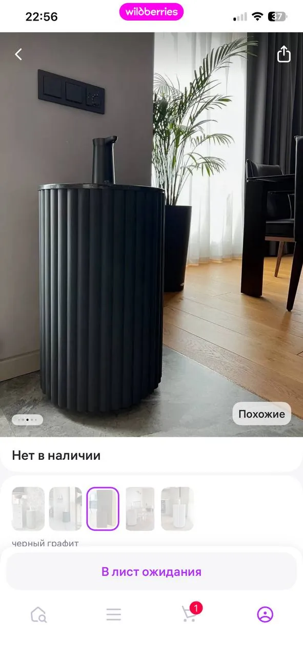 Деревянная тумба-чехол для бутыли с помпой 2