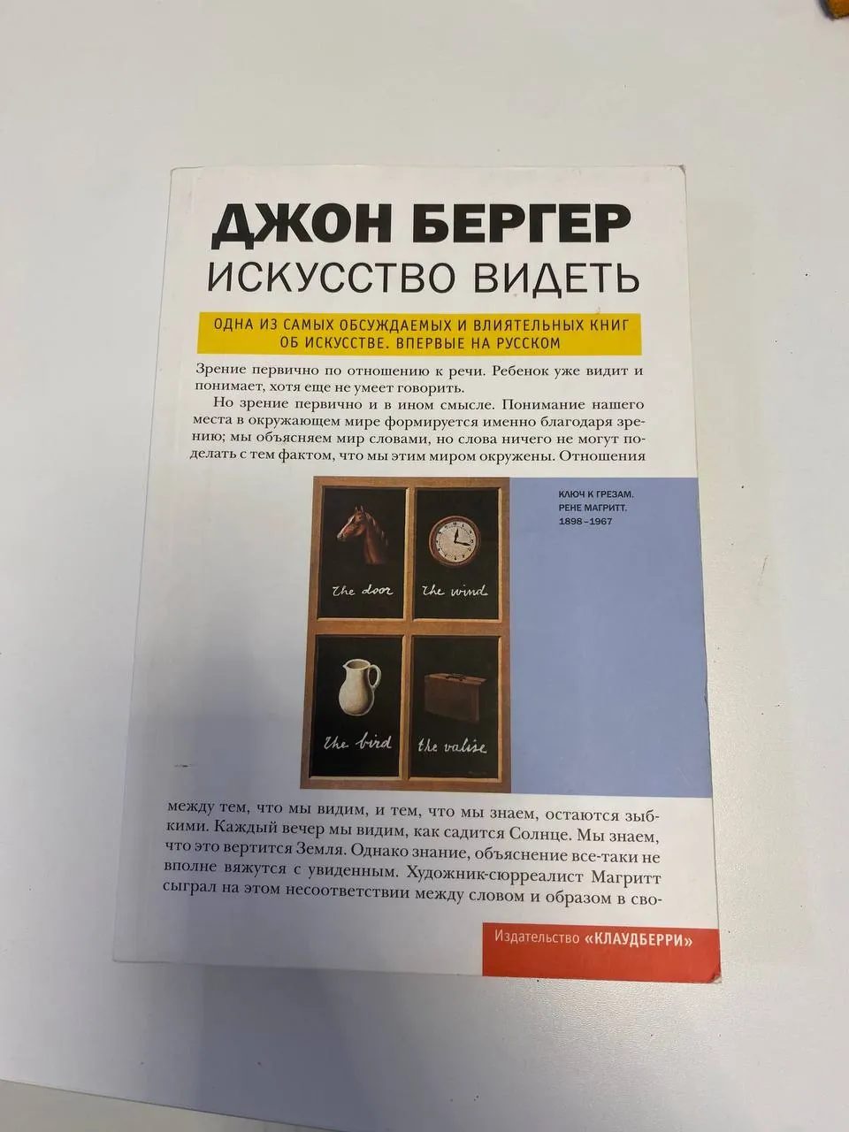 Миниатюра 7