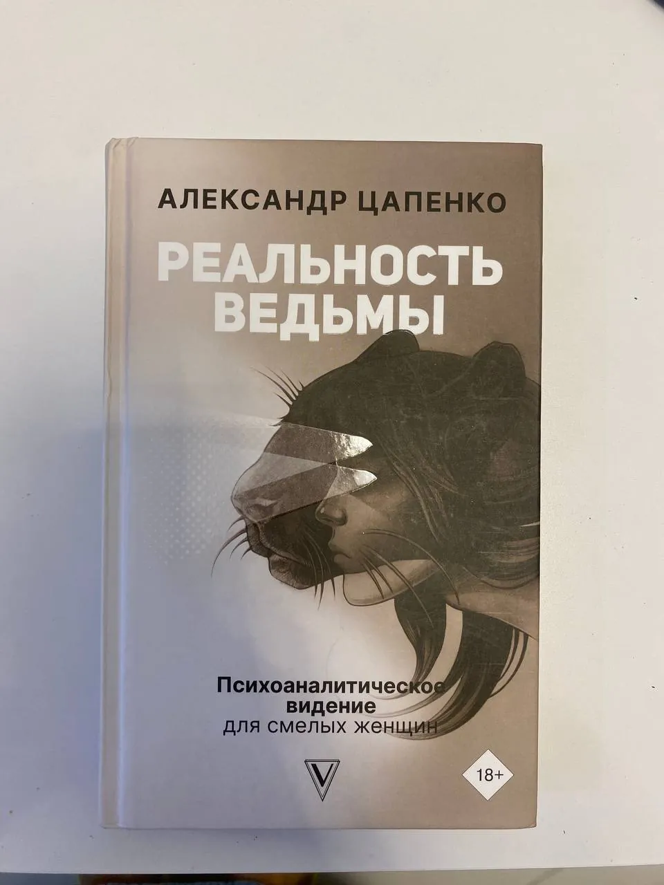Миниатюра 8