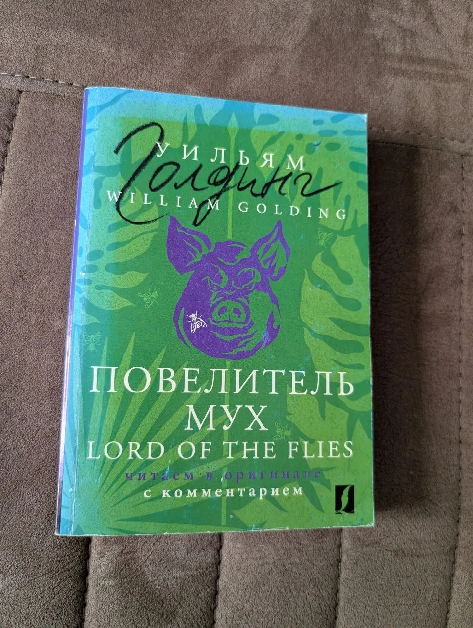 Книги на русском и английском языках 5