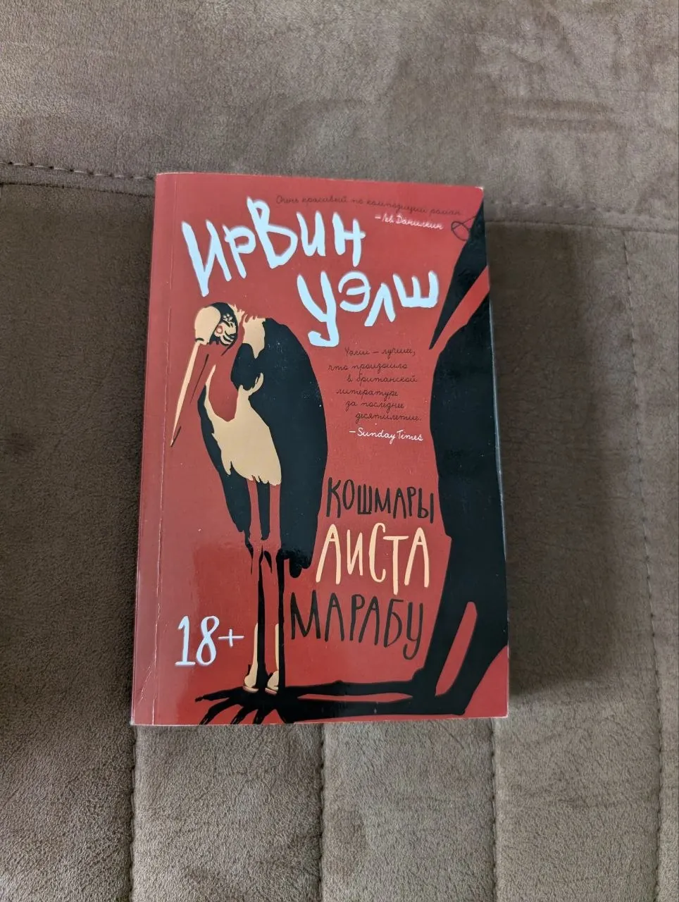 Книги на русском и английском языках 2