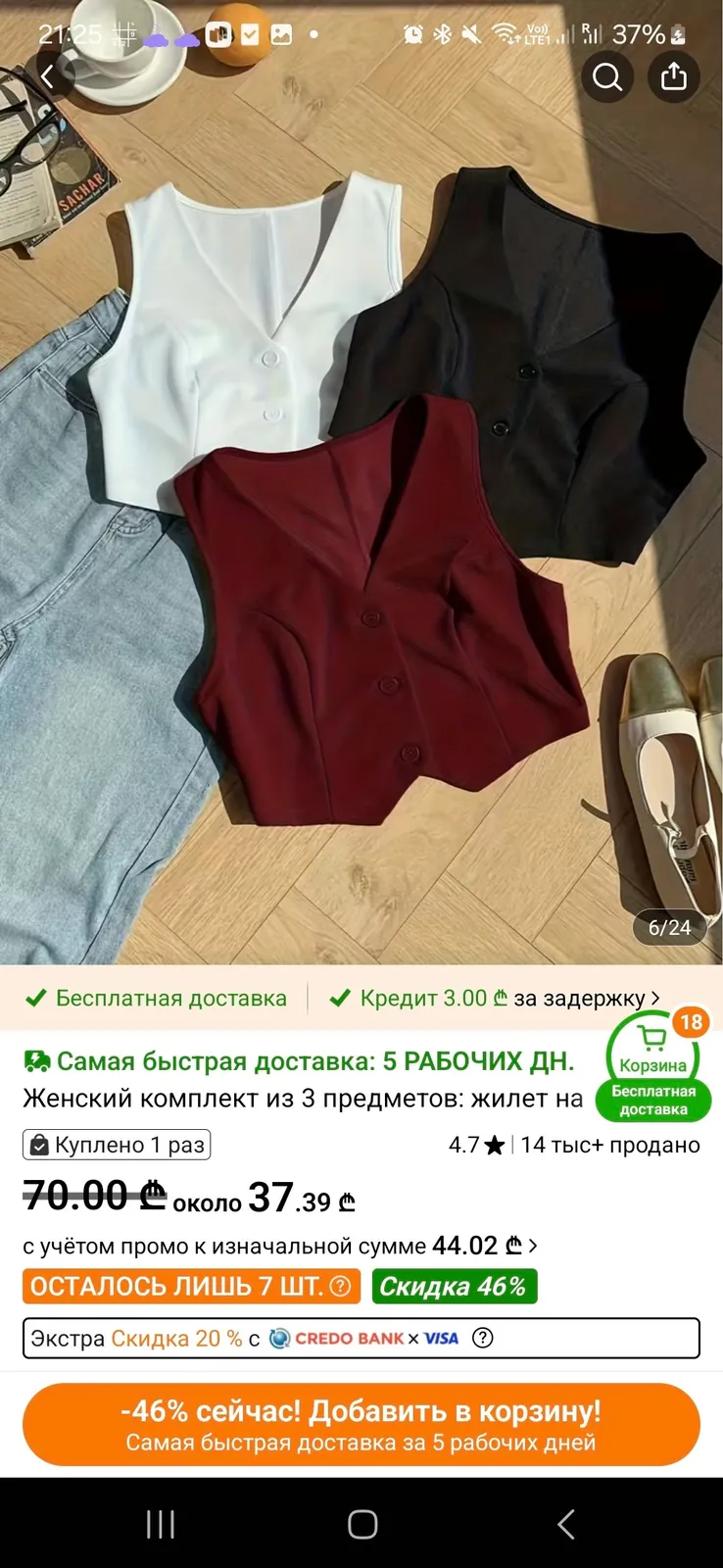 Женская одежда с Temu размеров XXL и XL 7