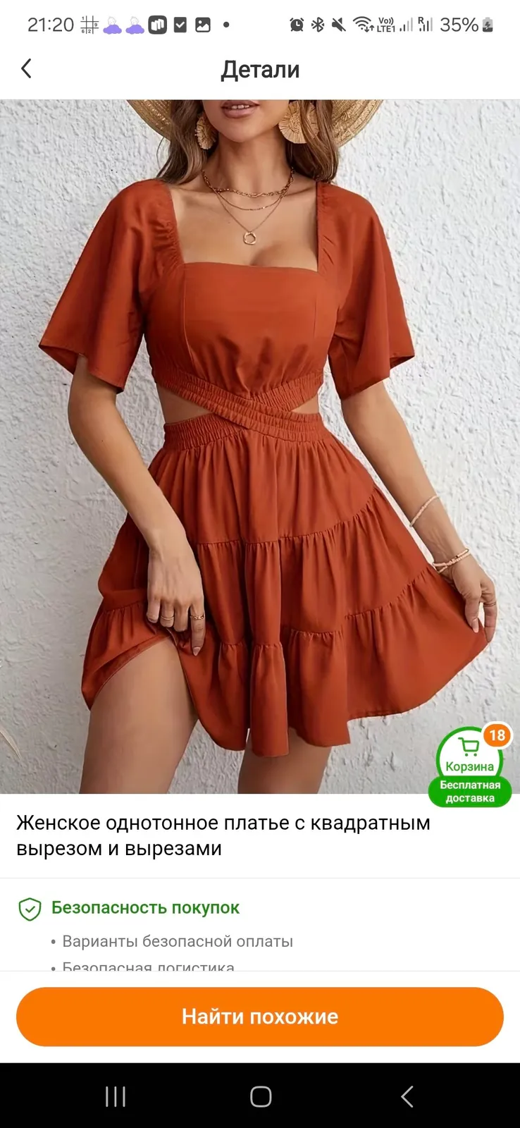 Женская одежда с Temu размеров XXL и XL 4