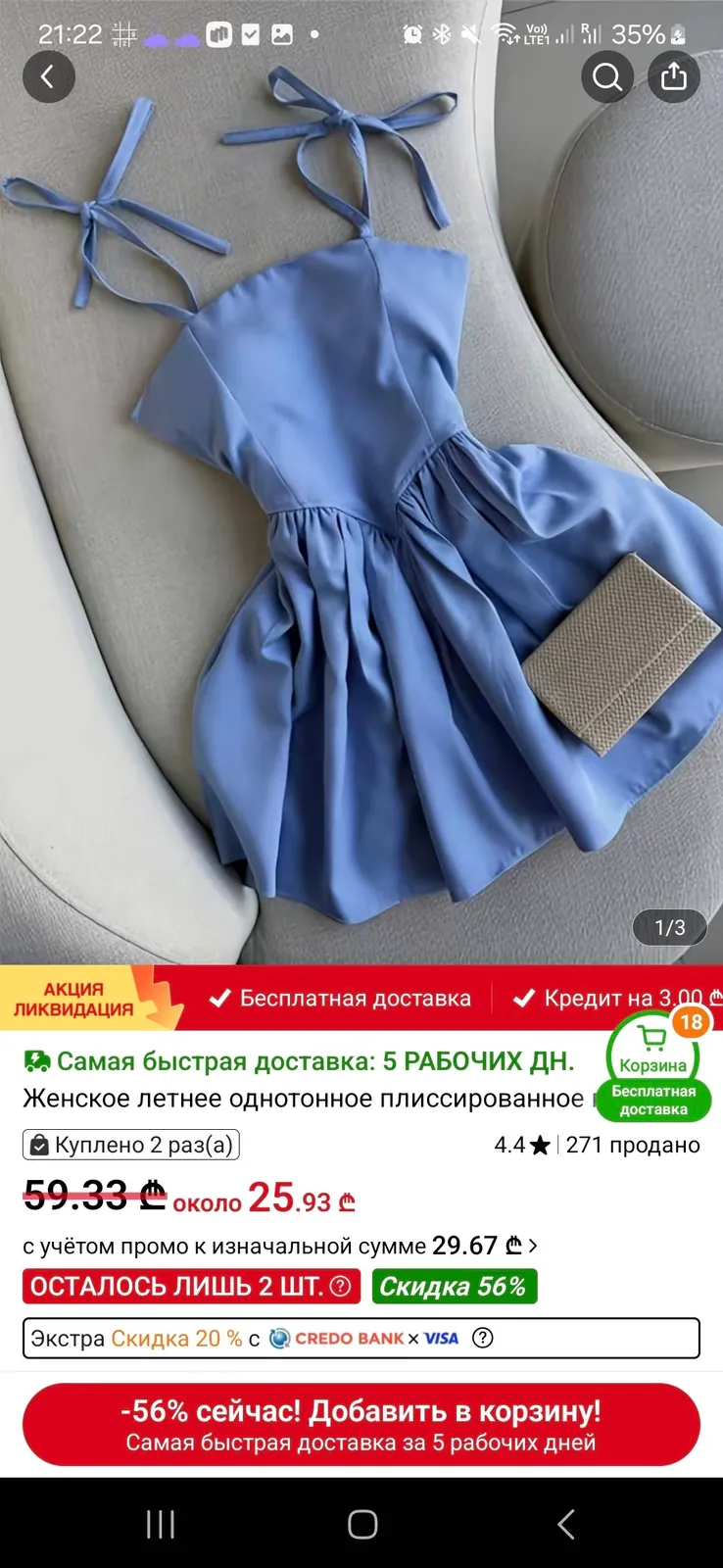 Женская одежда с Temu размеров XXL и XL 5