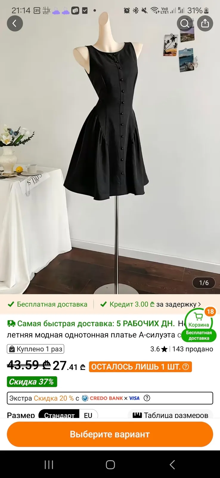 Женская одежда с Temu размеров XXL и XL 3
