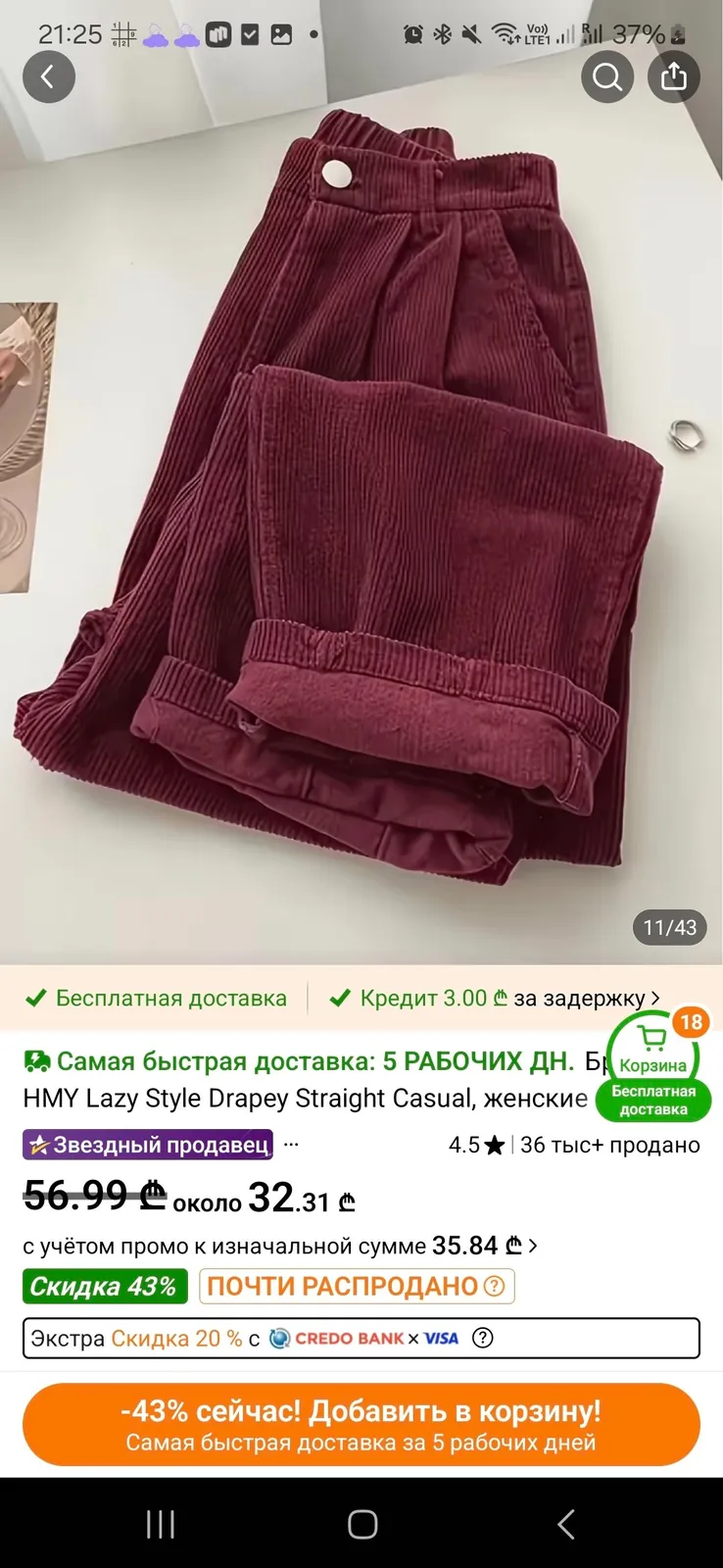 Женская одежда с Temu размеров XXL и XL 6