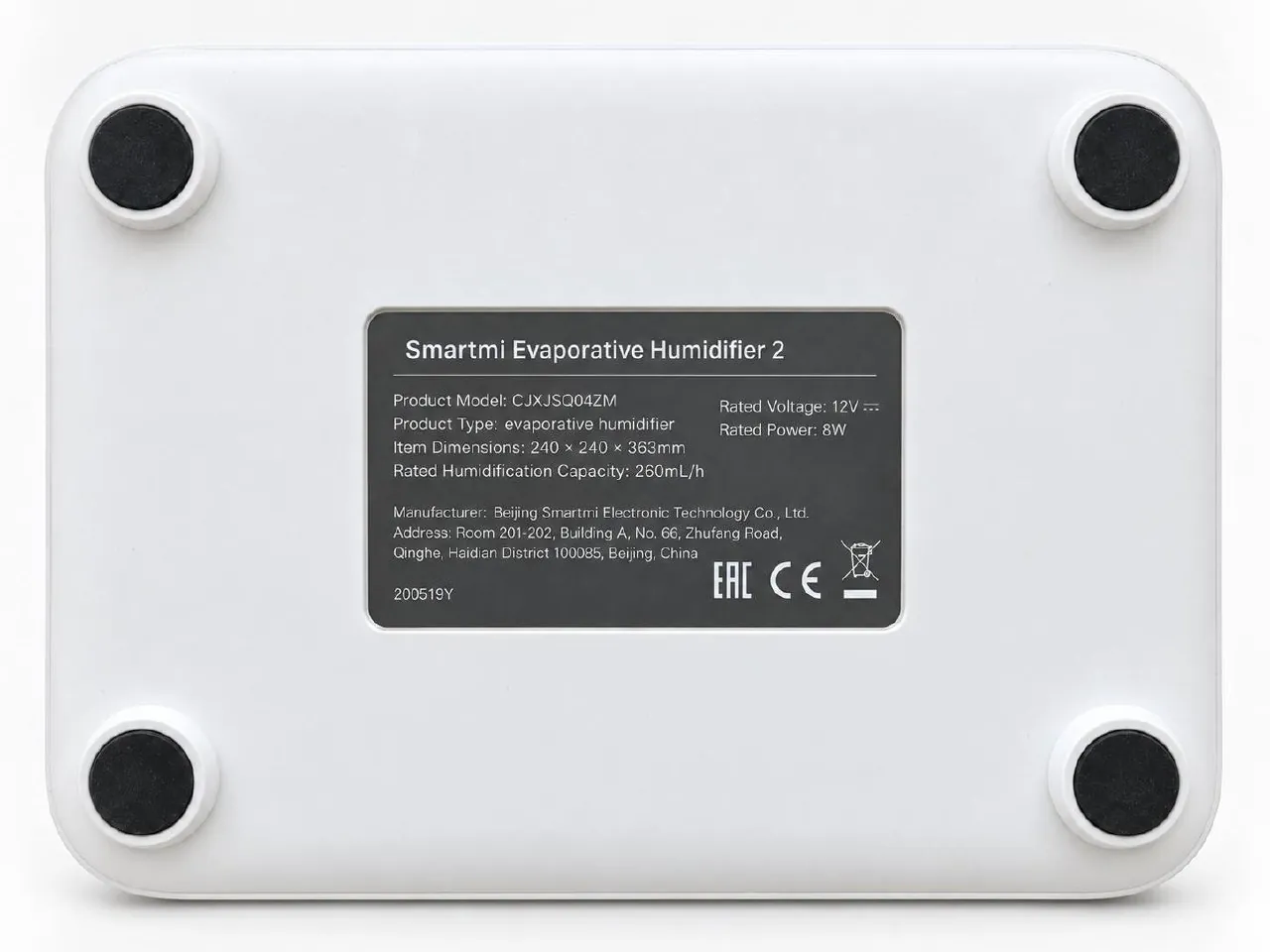 Увлажнитель воздуха Smartmi Evaporative Humidifier 2 2