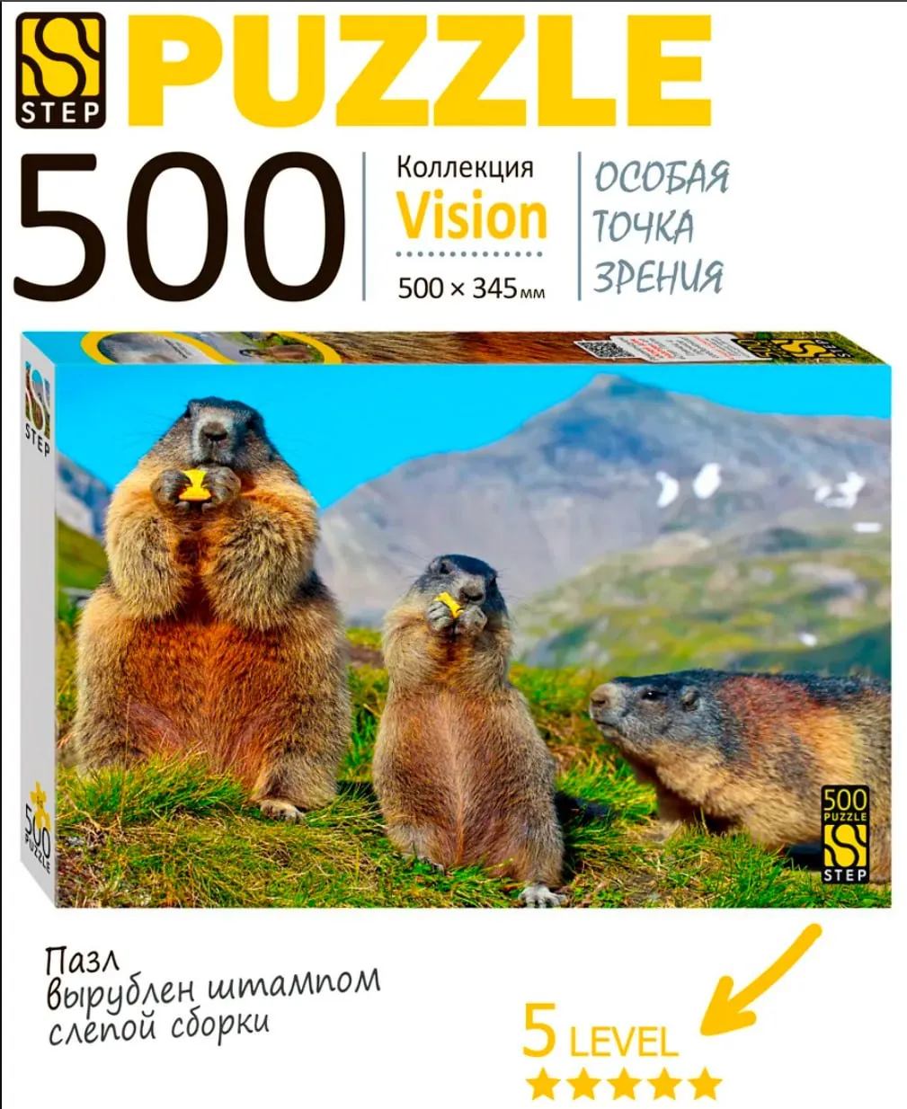 Пазл Step Puzzle «Сурки», 500 деталей 3