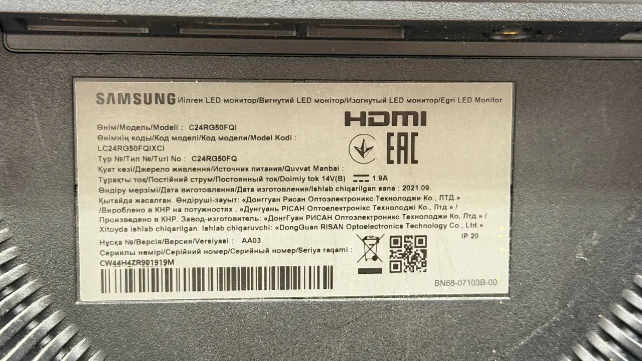 Игровой монитор Samsung 24 дюйма 144Гц 2