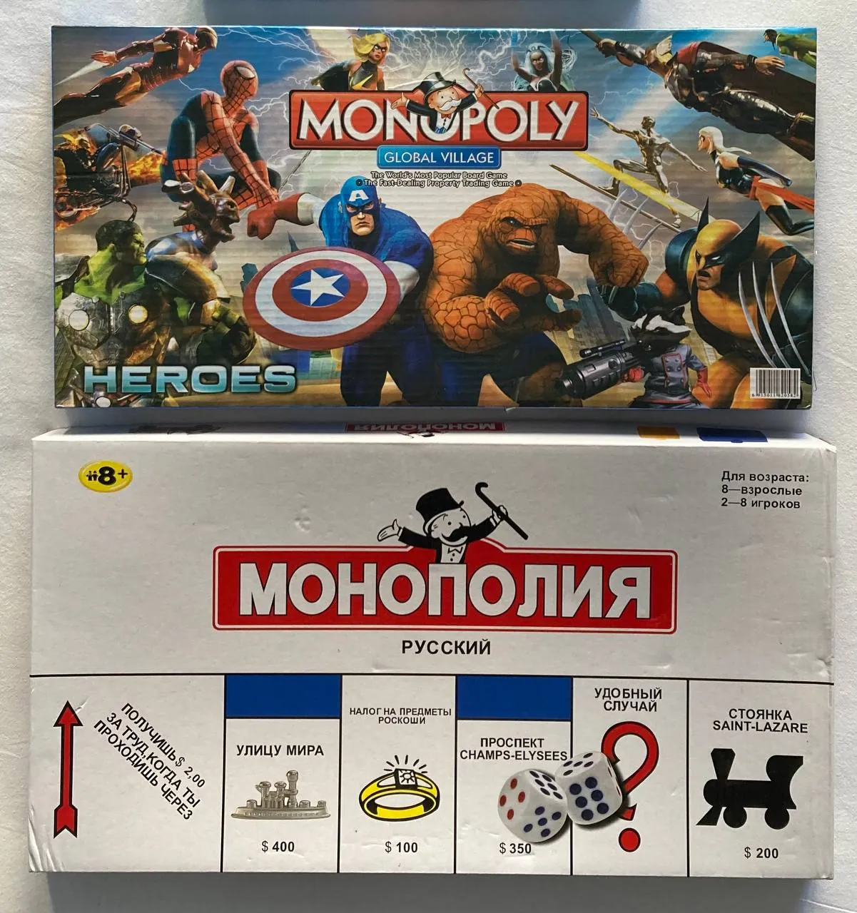 Настольная игра Монополия, полный комплект 1